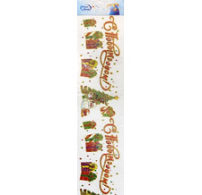 Наклейка панно С Новым Годом, прозрачная цветная с блестящей крошкой, 15х63 см