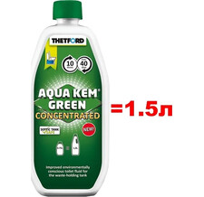 Концентрат Thetford Aqua Kem Green Concentrated 0,75л (аналог 1,5л жидкости)